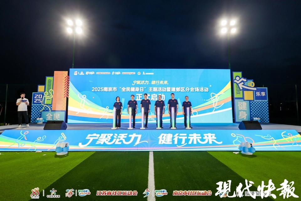 发族共同解, BbbmA, 全民健身的