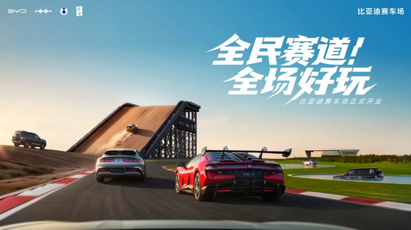 全地形赛车