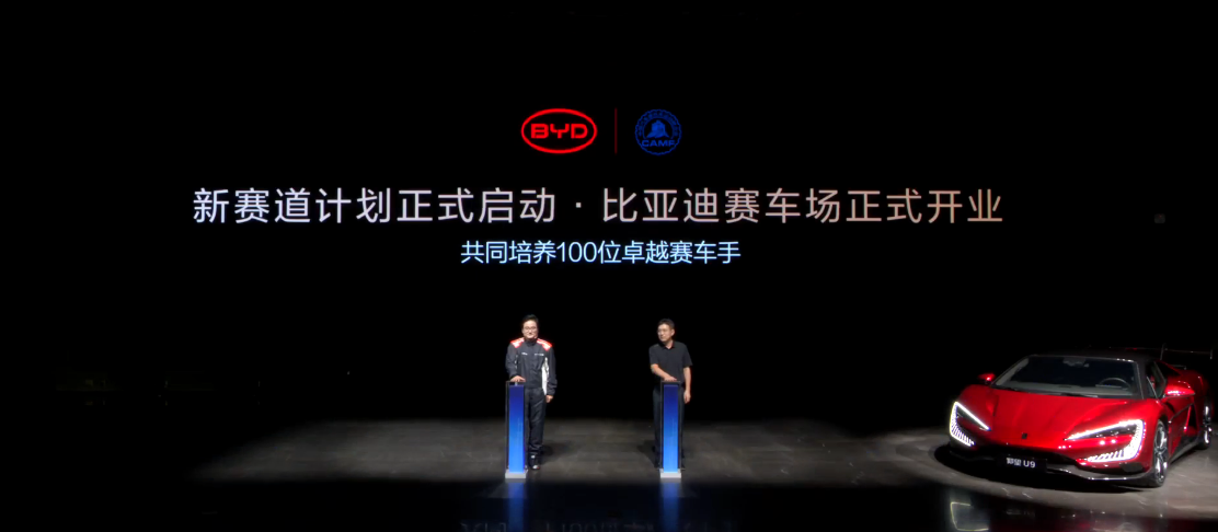 yid, tenan, 沙漠冲坡等
