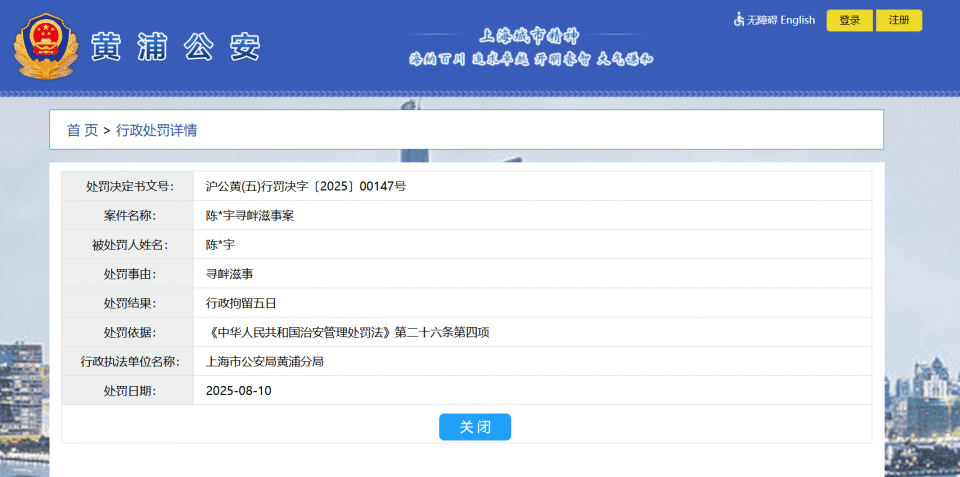 img, 驾着自己的
