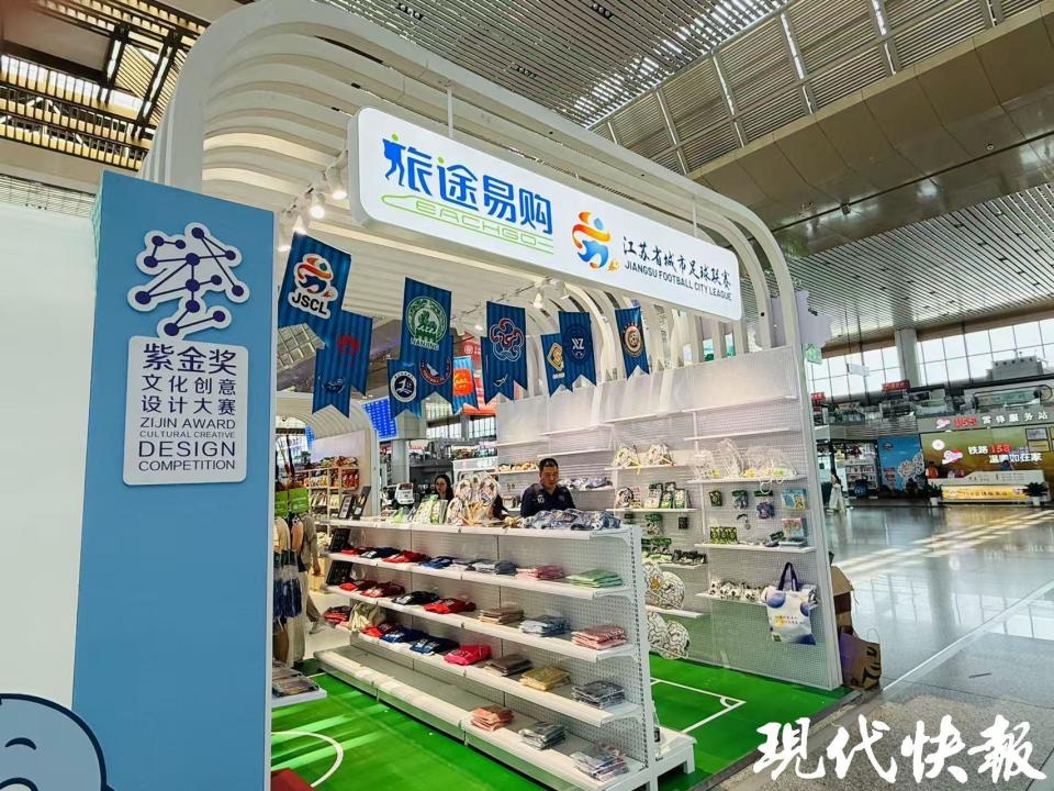 添全新文化