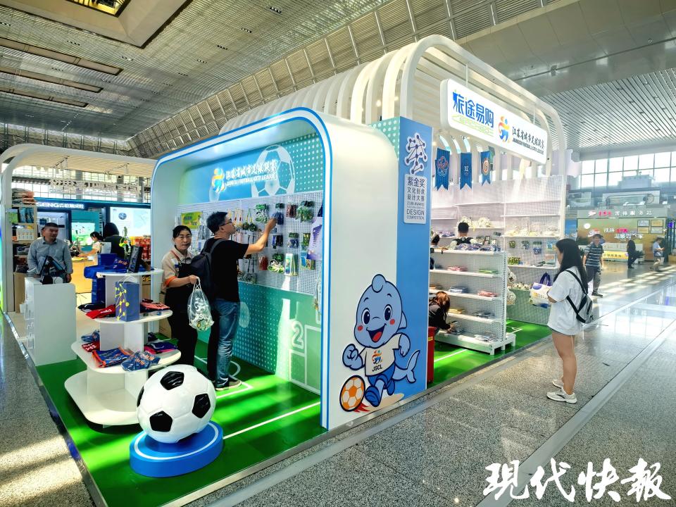 集邮党, 苏超官方特, 紫金奖