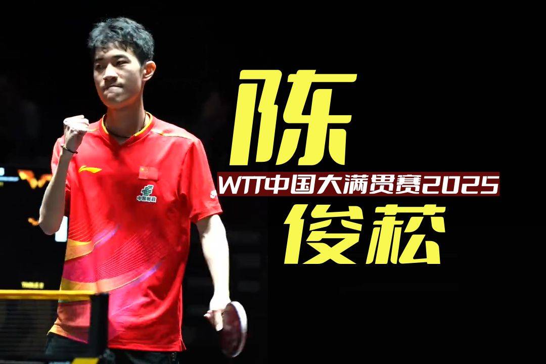 哈贝松, 哥年虽开局, 平后 哈贝松, 哥年虽开局, 平后