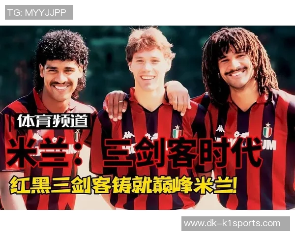 南联盟足球球星传奇回顾:曾经的足坛巨星与辉煌时代