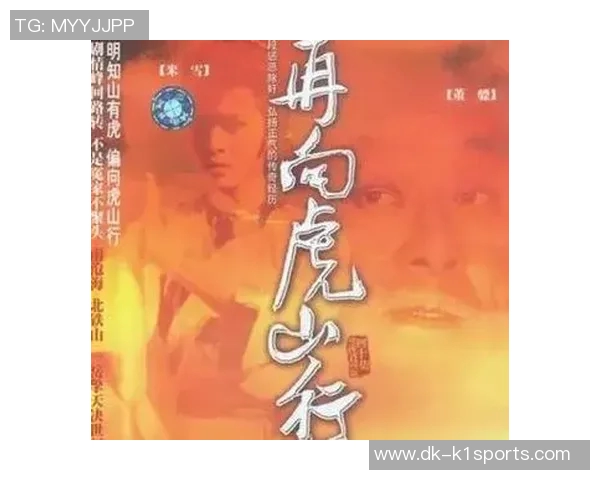 宋代足球球星风采：揭开古代踢球高手的传奇故事与影响